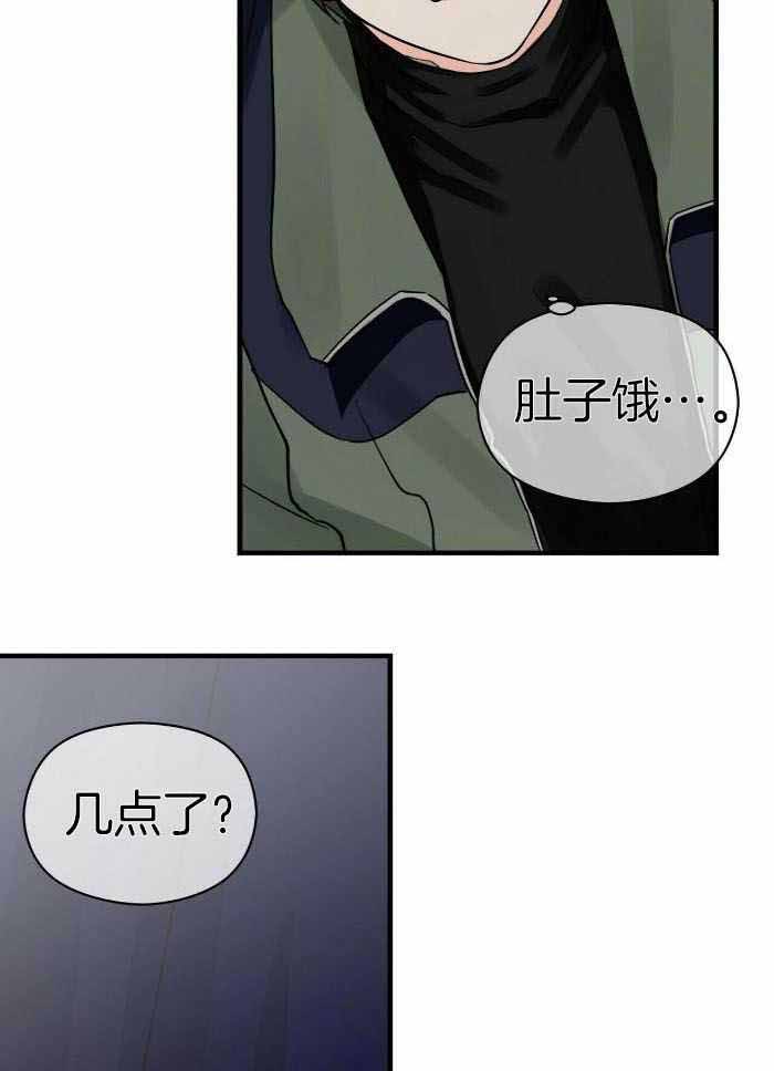 《百日夜话》漫画最新章节第26话免费下拉式在线观看章节第【2】张图片