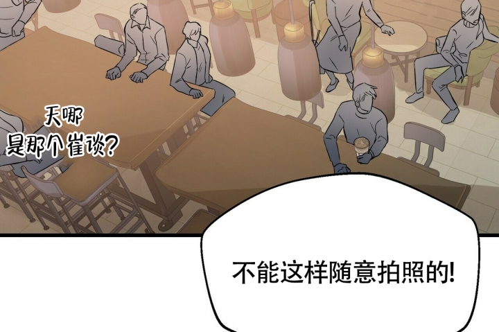 《百日夜话》漫画最新章节第3话免费下拉式在线观看章节第【16】张图片