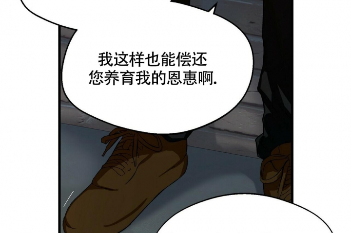 《百日夜话》漫画最新章节第13话免费下拉式在线观看章节第【50】张图片