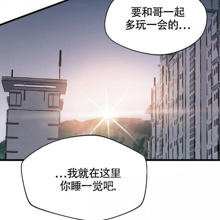 《百日夜话》漫画最新章节第12话免费下拉式在线观看章节第【52】张图片