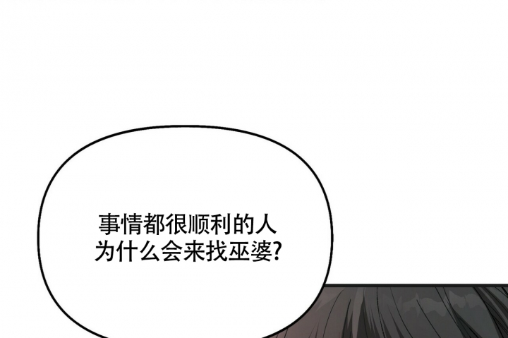 《百日夜话》漫画最新章节第1话免费下拉式在线观看章节第【49】张图片