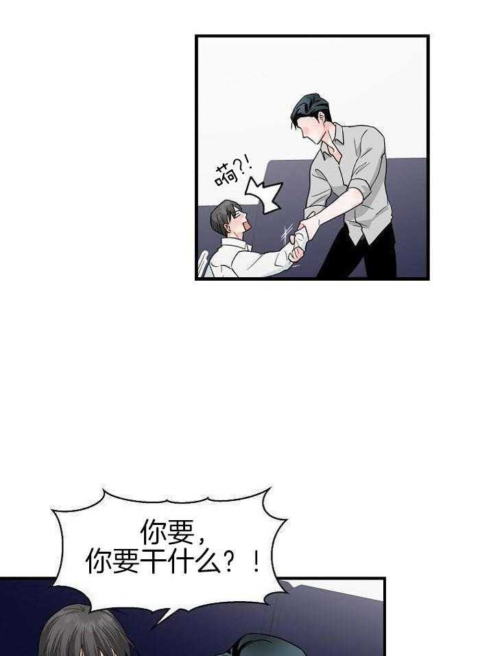 《百日夜话》漫画最新章节第28话免费下拉式在线观看章节第【18】张图片