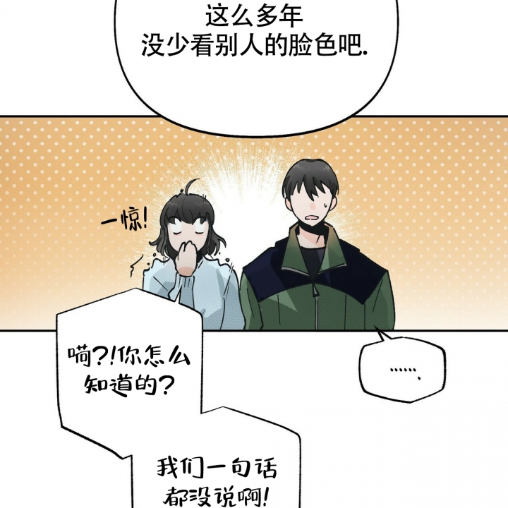 《百日夜话》漫画最新章节第1话免费下拉式在线观看章节第【52】张图片