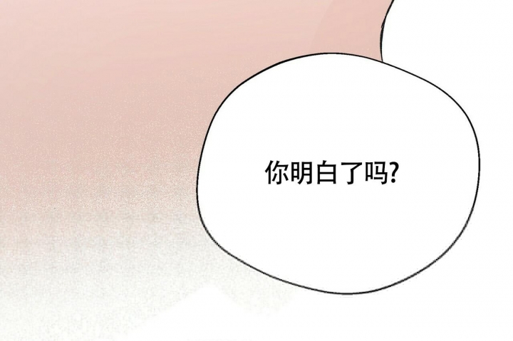 《百日夜话》漫画最新章节第5话免费下拉式在线观看章节第【104】张图片