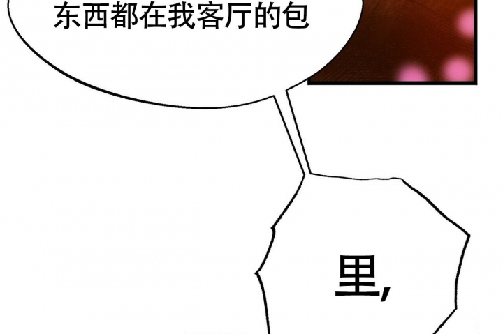 《百日夜话》漫画最新章节第8话免费下拉式在线观看章节第【58】张图片