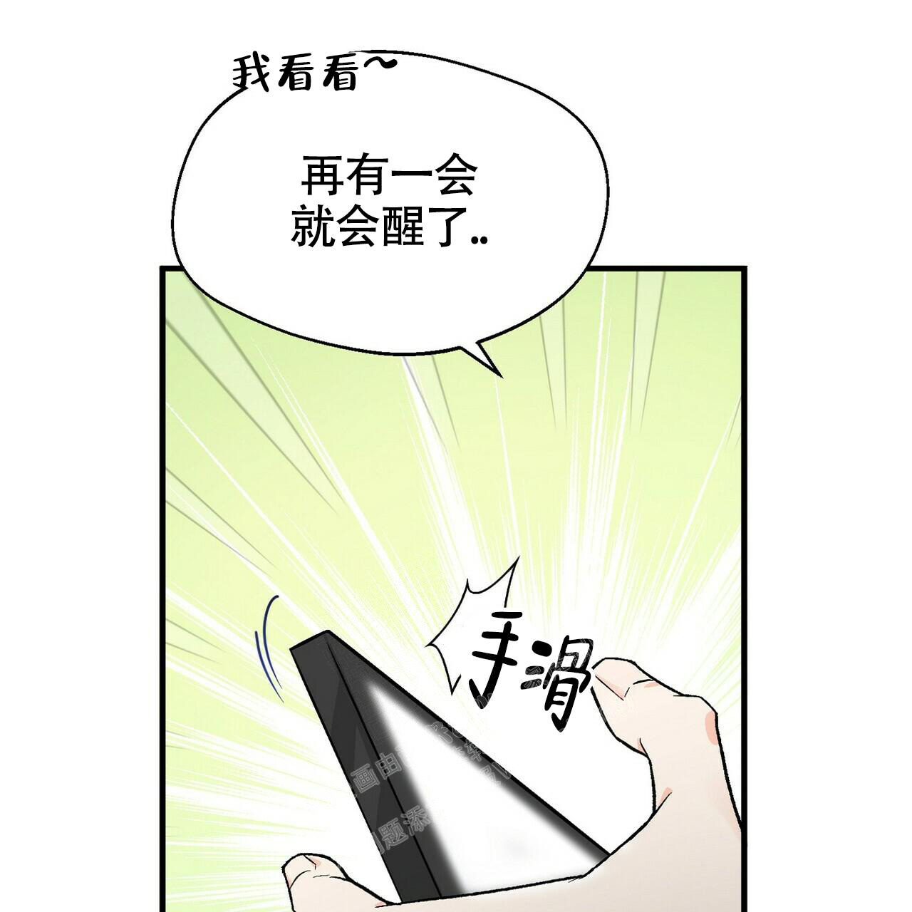 《百日夜话》漫画最新章节第17话免费下拉式在线观看章节第【45】张图片