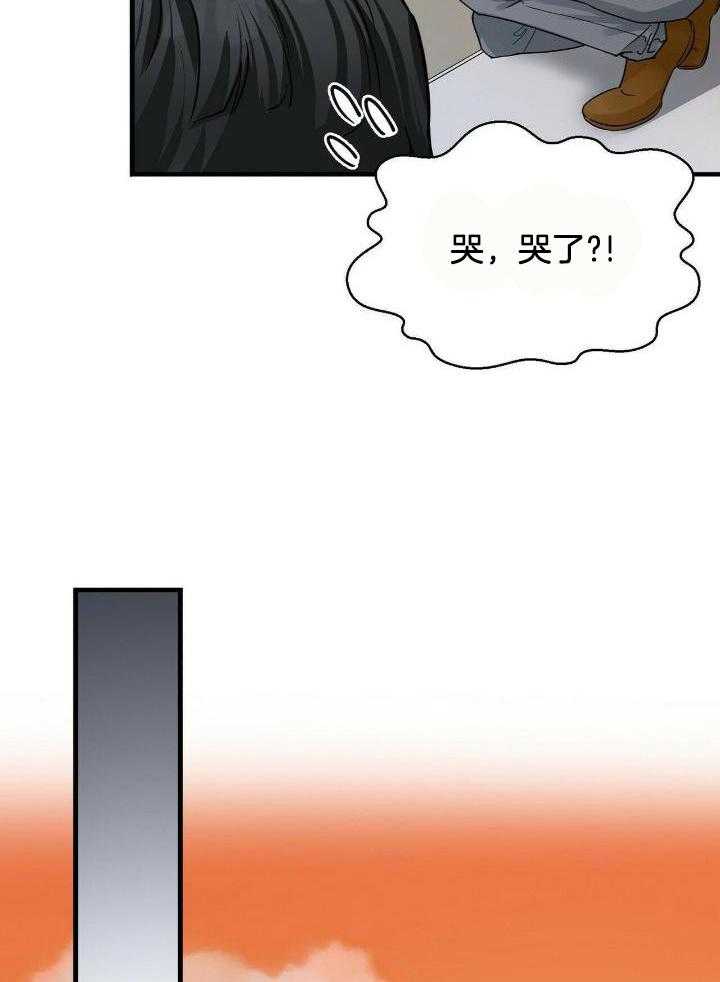 《百日夜话》漫画最新章节第22话免费下拉式在线观看章节第【15】张图片