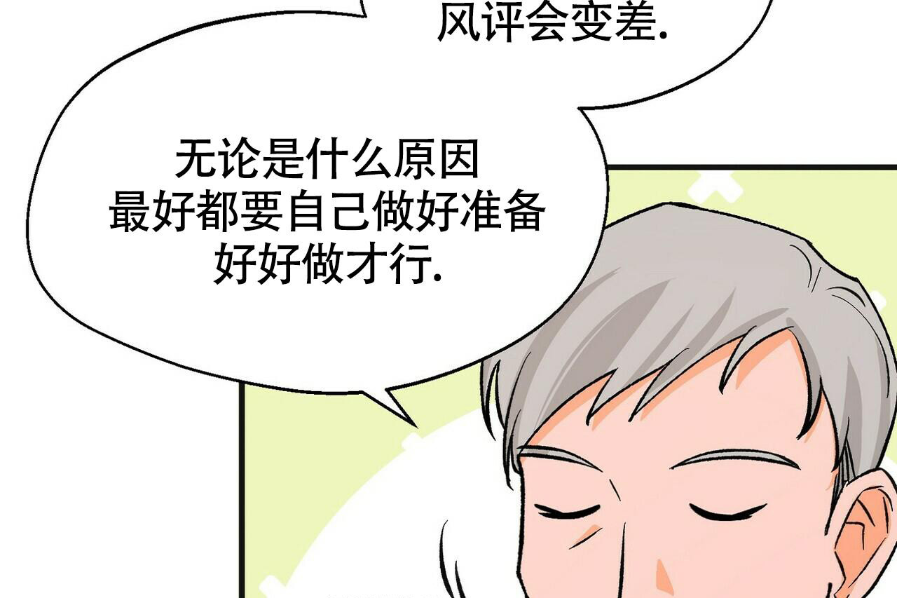 《百日夜话》漫画最新章节第20话免费下拉式在线观看章节第【33】张图片