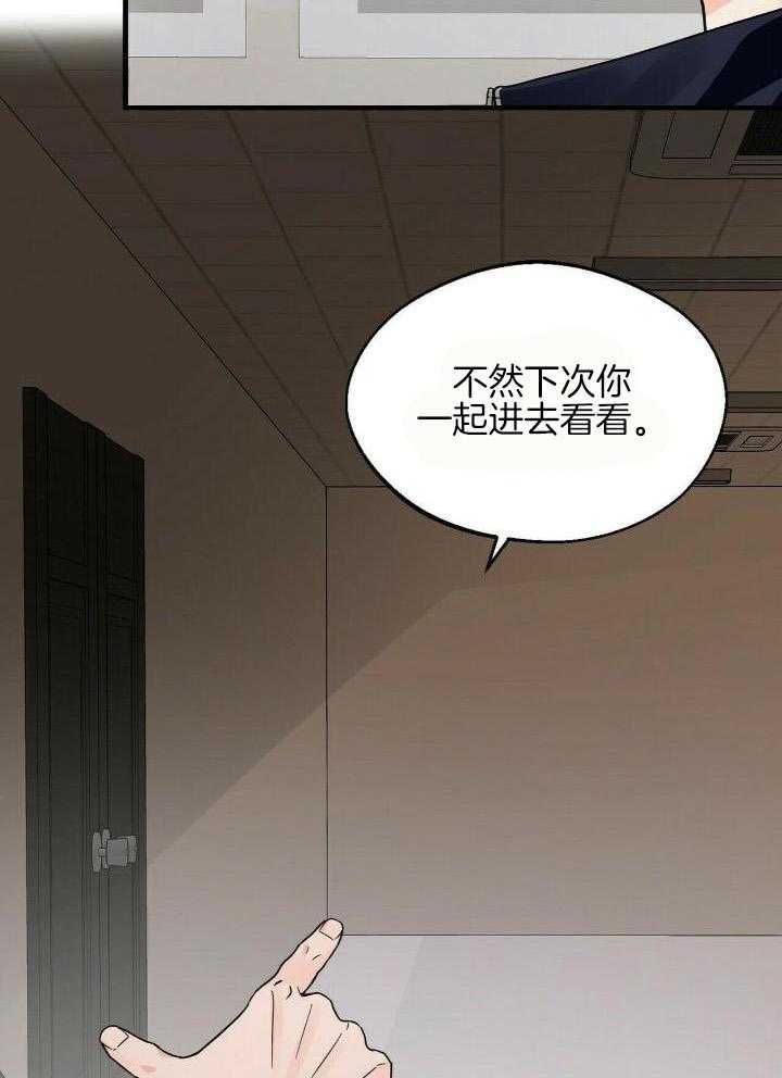 《百日夜话》漫画最新章节第22话免费下拉式在线观看章节第【6】张图片