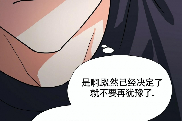 《百日夜话》漫画最新章节第8话免费下拉式在线观看章节第【31】张图片