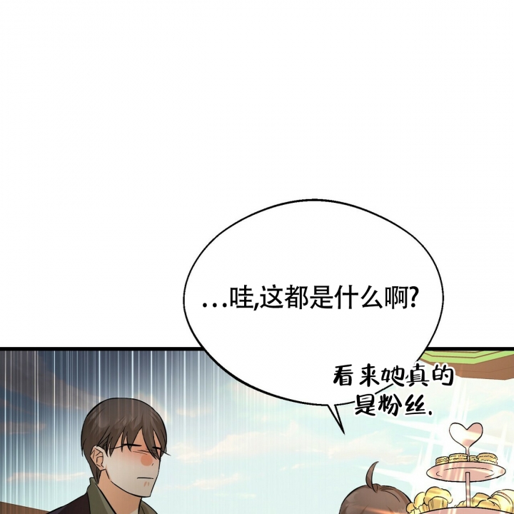 《百日夜话》漫画最新章节第3话免费下拉式在线观看章节第【59】张图片