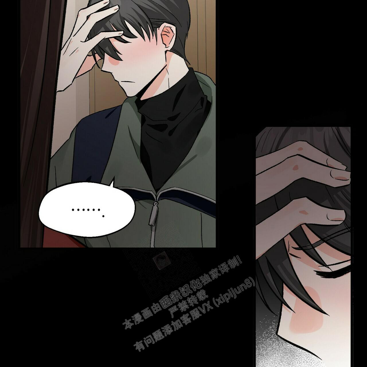 《百日夜话》漫画最新章节第17话免费下拉式在线观看章节第【9】张图片