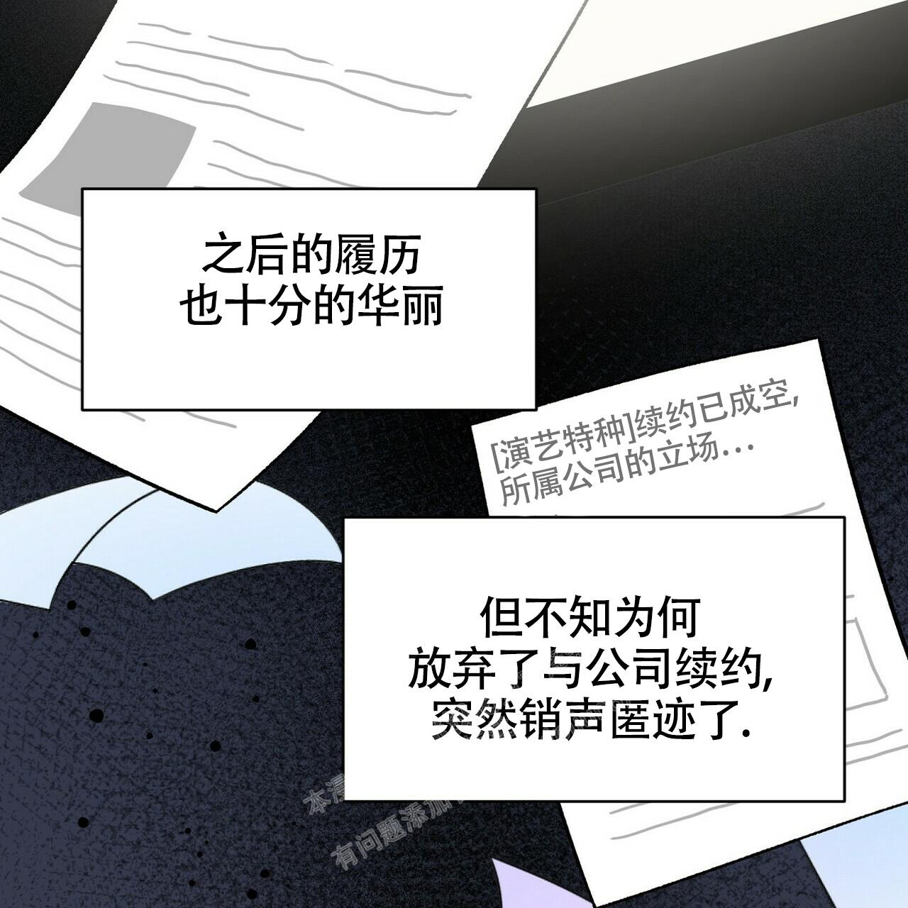 《百日夜话》漫画最新章节第19话免费下拉式在线观看章节第【57】张图片