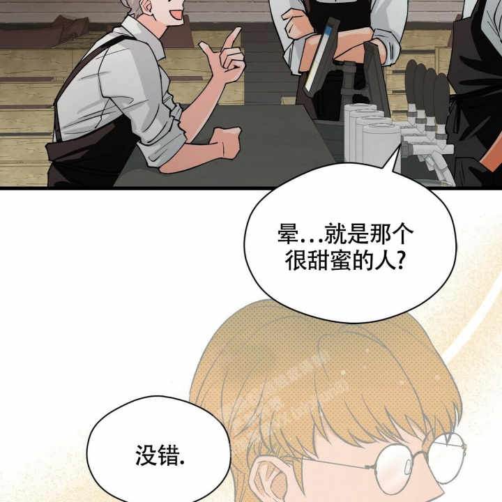 《百日夜话》漫画最新章节第13话免费下拉式在线观看章节第【25】张图片