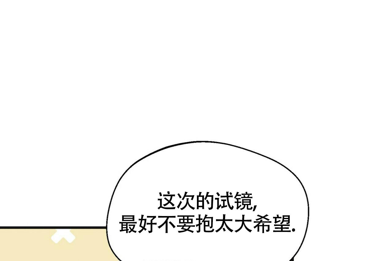 《百日夜话》漫画最新章节第20话免费下拉式在线观看章节第【31】张图片