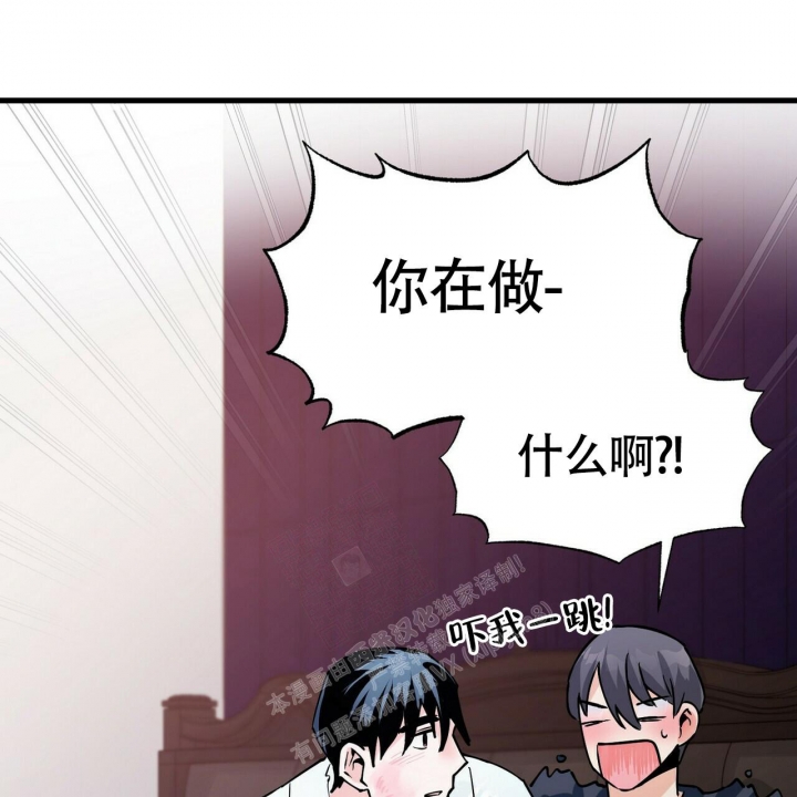 《百日夜话》漫画最新章节第7话免费下拉式在线观看章节第【55】张图片