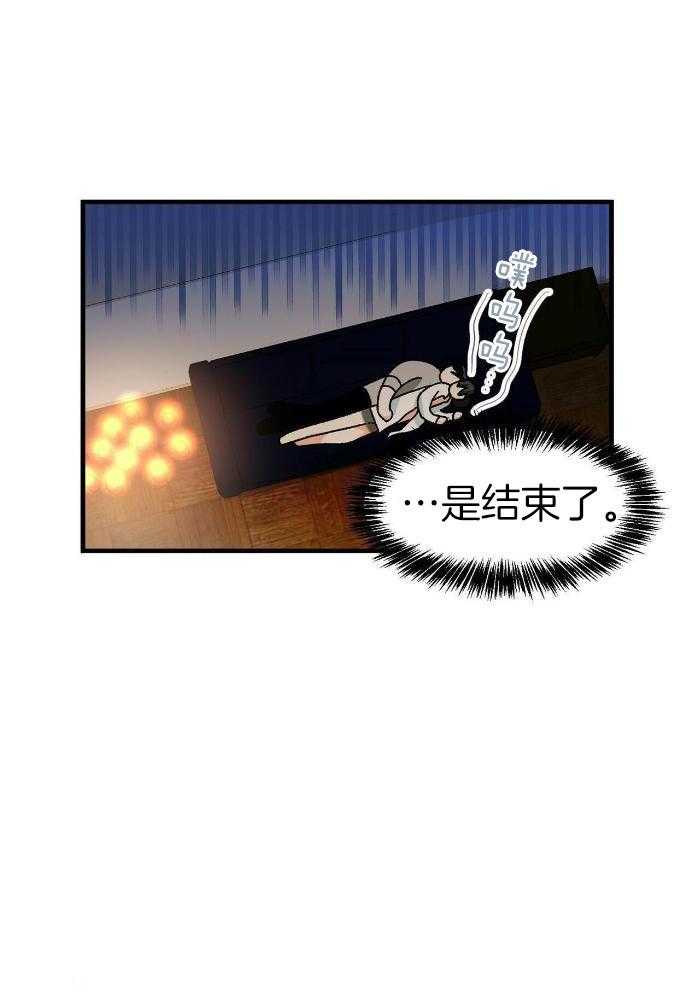 《百日夜话》漫画最新章节第31话免费下拉式在线观看章节第【20】张图片