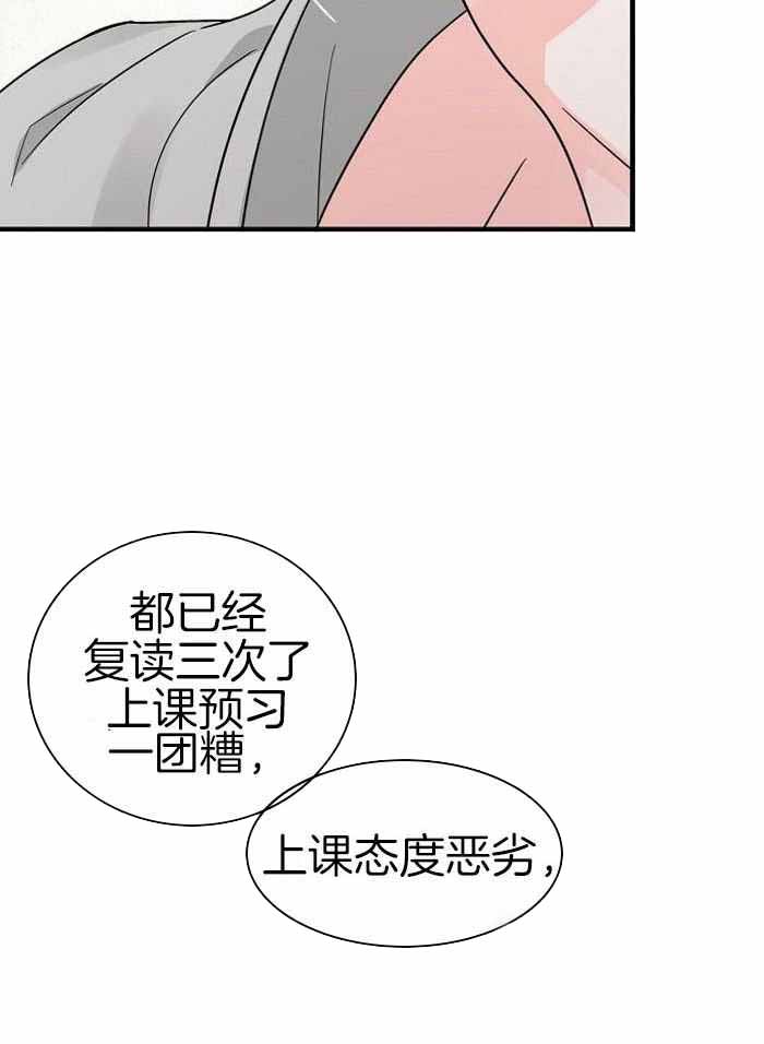 《百日夜话》漫画最新章节第28话免费下拉式在线观看章节第【4】张图片