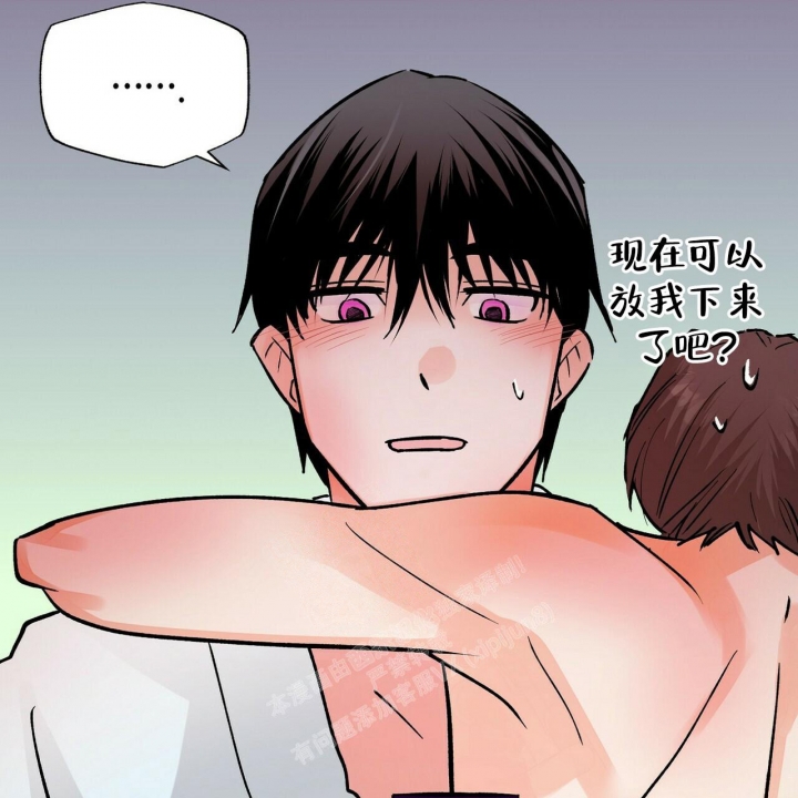 《百日夜话》漫画最新章节第9话免费下拉式在线观看章节第【15】张图片