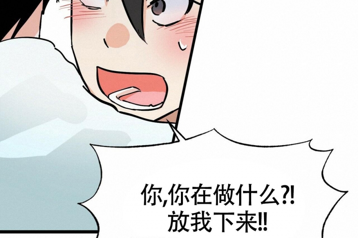 《百日夜话》漫画最新章节第8话免费下拉式在线观看章节第【62】张图片