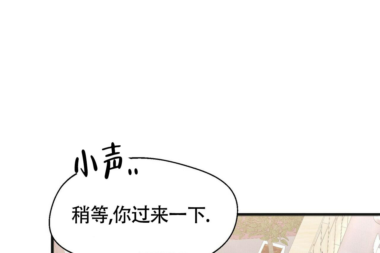 《百日夜话》漫画最新章节第20话免费下拉式在线观看章节第【27】张图片