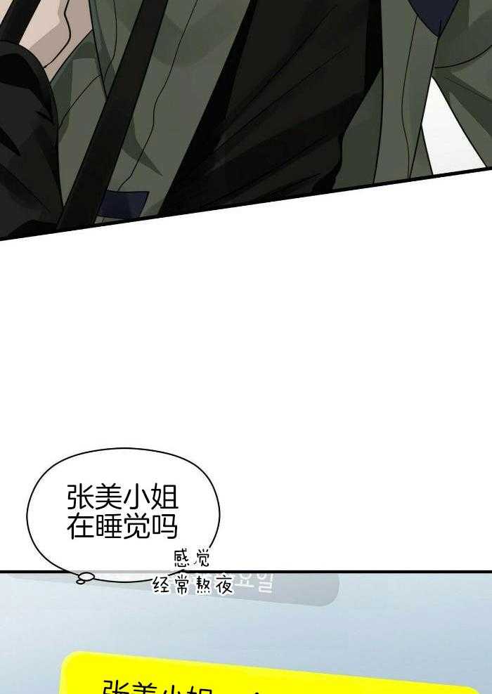 《百日夜话》漫画最新章节第33话免费下拉式在线观看章节第【17】张图片