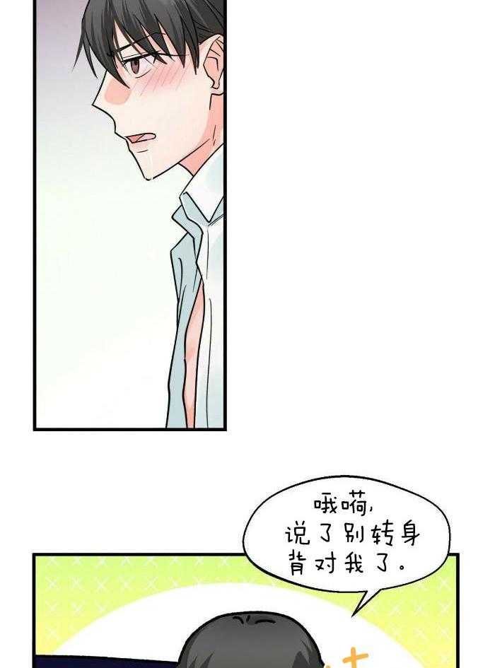 《百日夜话》漫画最新章节第30话免费下拉式在线观看章节第【9】张图片