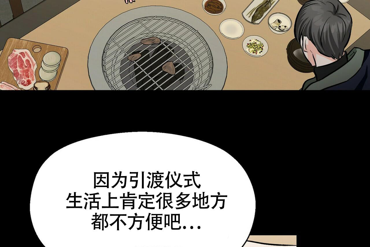 《百日夜话》漫画最新章节第19话免费下拉式在线观看章节第【6】张图片