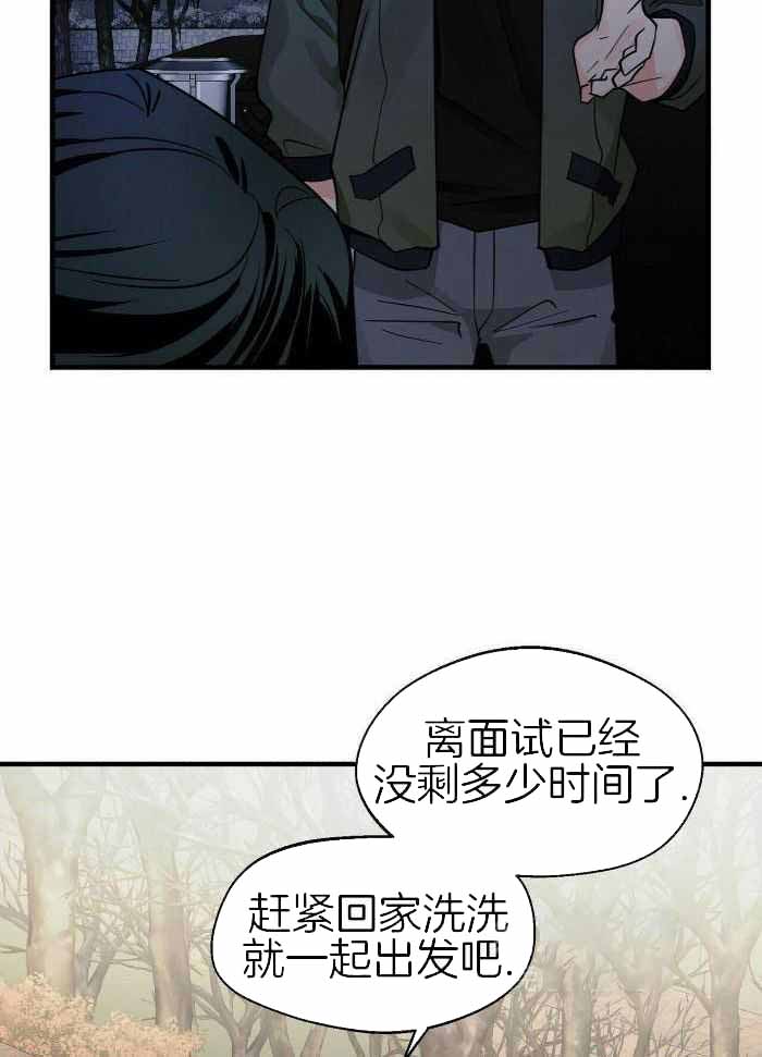 《百日夜话》漫画最新章节第34话免费下拉式在线观看章节第【28】张图片