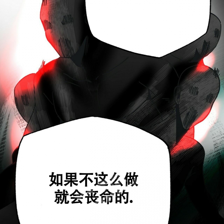 《百日夜话》漫画最新章节第5话免费下拉式在线观看章节第【119】张图片