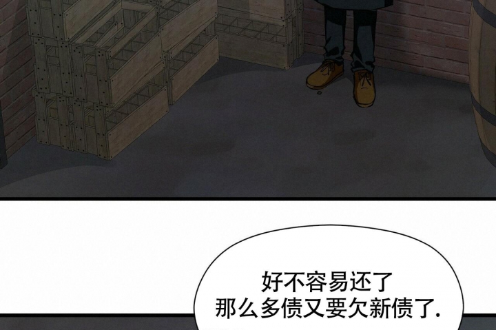 《百日夜话》漫画最新章节第13话免费下拉式在线观看章节第【54】张图片