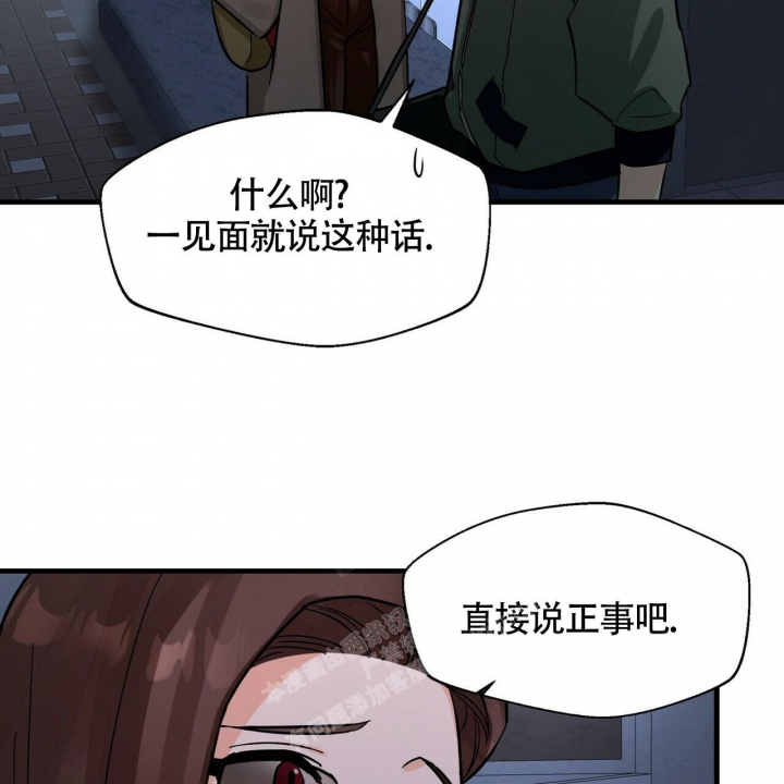 《百日夜话》漫画最新章节第14话免费下拉式在线观看章节第【51】张图片