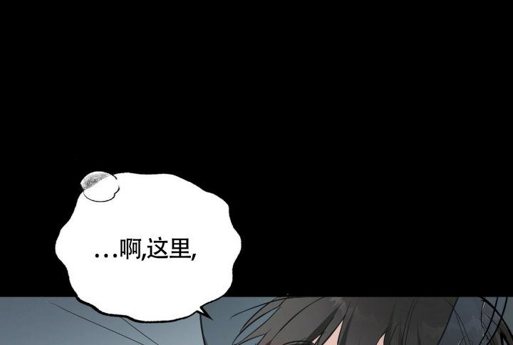 《百日夜话》漫画最新章节第1话免费下拉式在线观看章节第【20】张图片