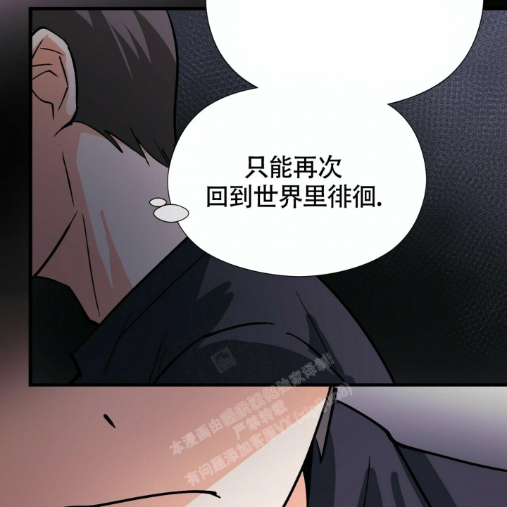 《百日夜话》漫画最新章节第8话免费下拉式在线观看章节第【30】张图片