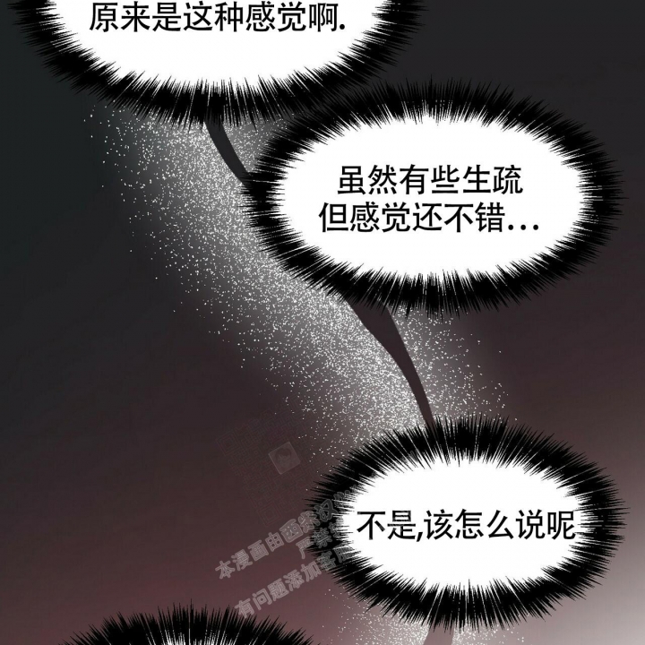 《百日夜话》漫画最新章节第9话免费下拉式在线观看章节第【40】张图片