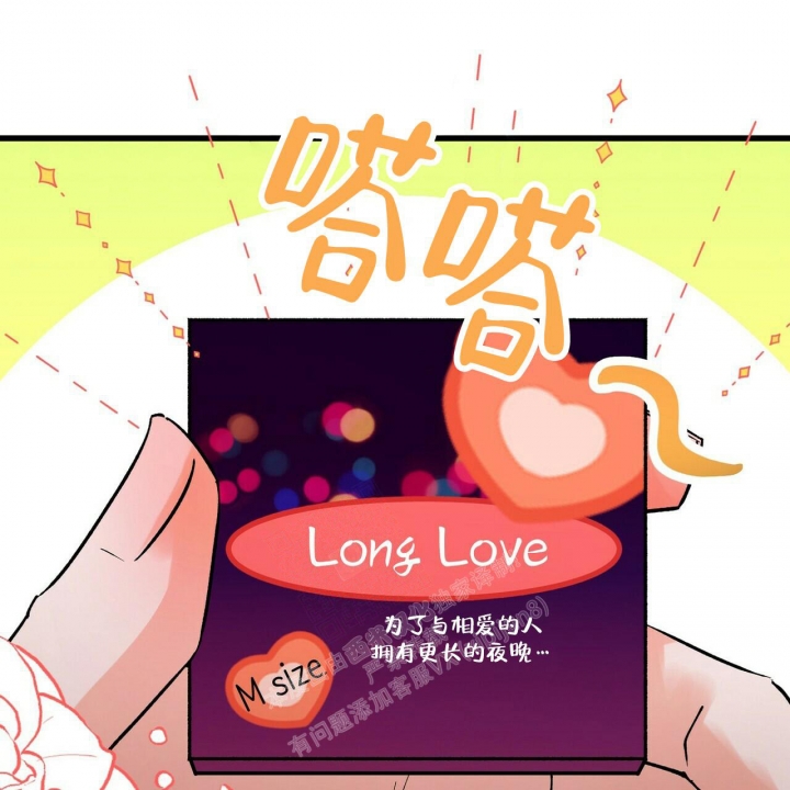 《百日夜话》漫画最新章节第9话免费下拉式在线观看章节第【17】张图片