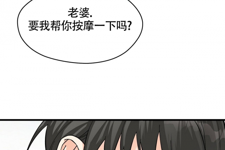 《百日夜话》漫画最新章节第11话免费下拉式在线观看章节第【63】张图片