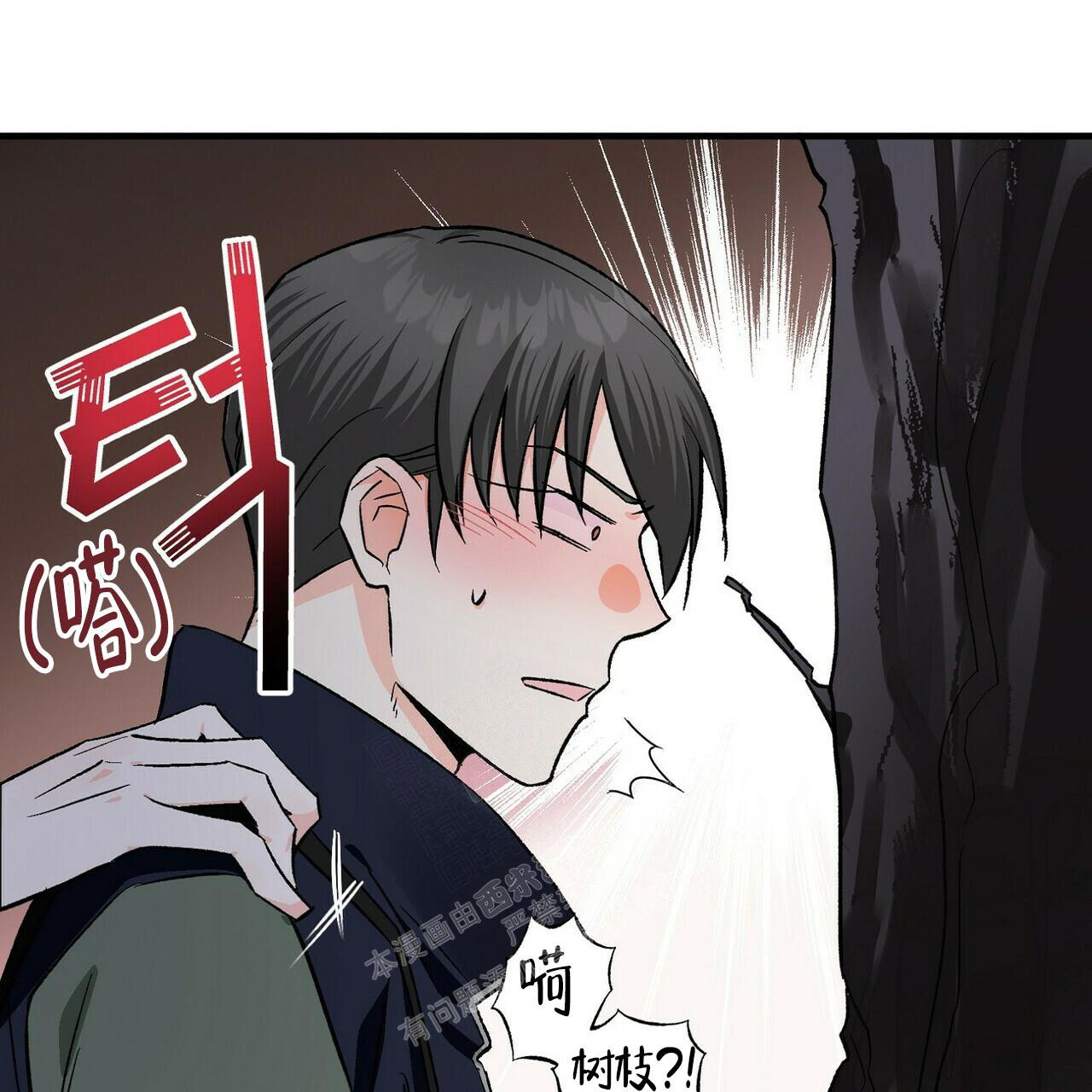 《百日夜话》漫画最新章节第17话免费下拉式在线观看章节第【37】张图片