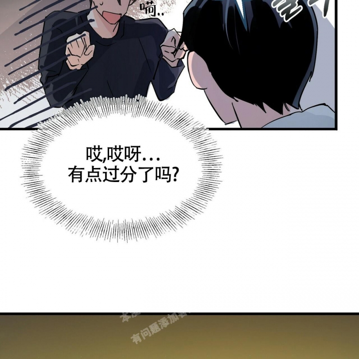 《百日夜话》漫画最新章节第7话免费下拉式在线观看章节第【31】张图片