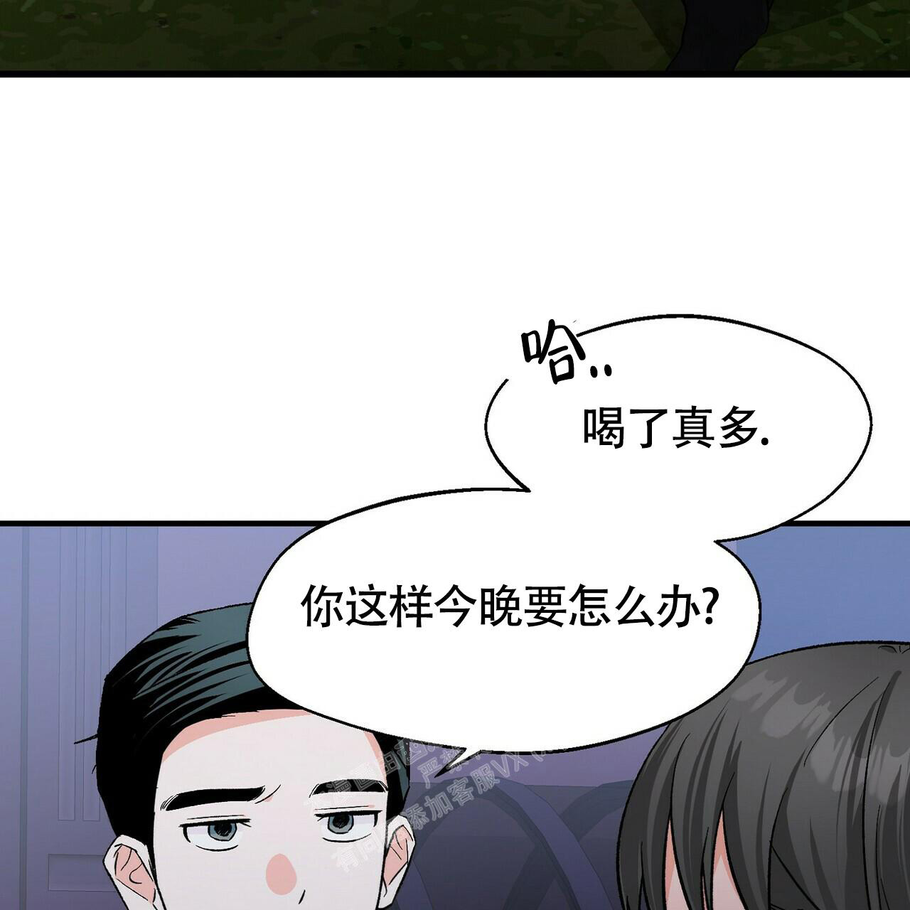 《百日夜话》漫画最新章节第17话免费下拉式在线观看章节第【41】张图片