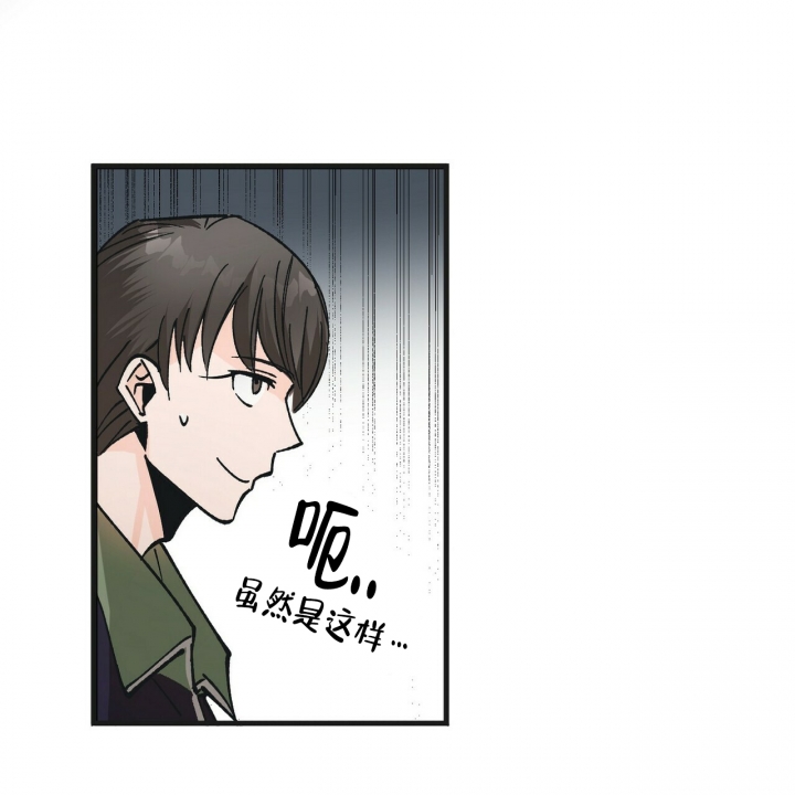 《百日夜话》漫画最新章节第2话免费下拉式在线观看章节第【58】张图片