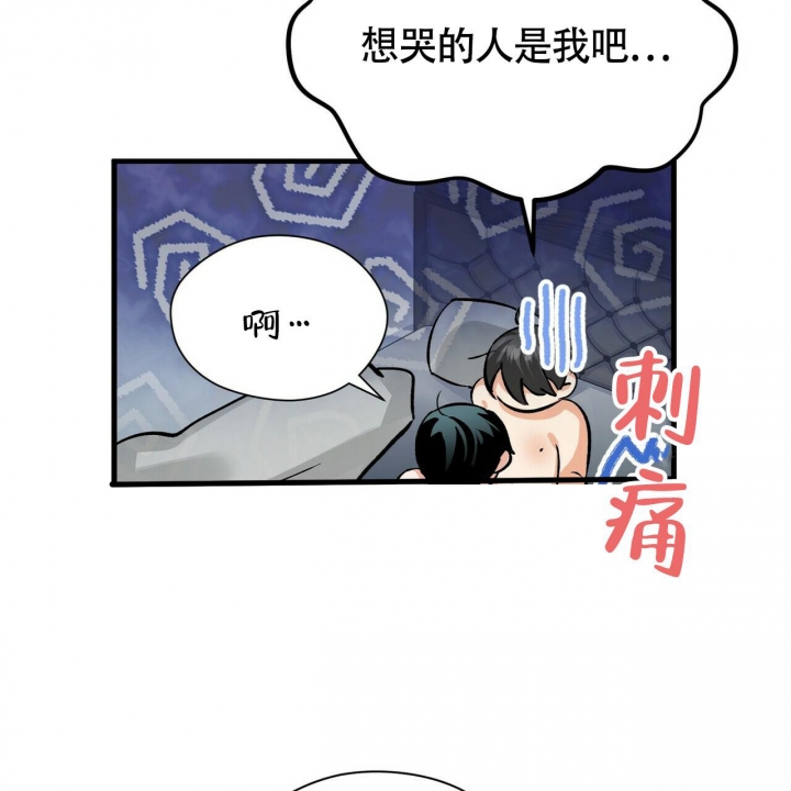 《百日夜话》漫画最新章节第11话免费下拉式在线观看章节第【39】张图片