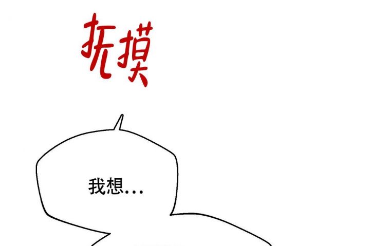 《百日夜话》漫画最新章节第9话免费下拉式在线观看章节第【45】张图片