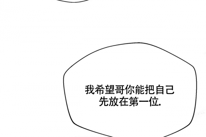 《百日夜话》漫画最新章节第4话免费下拉式在线观看章节第【7】张图片