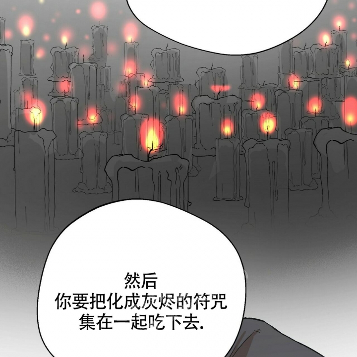 《百日夜话》漫画最新章节第5话免费下拉式在线观看章节第【101】张图片