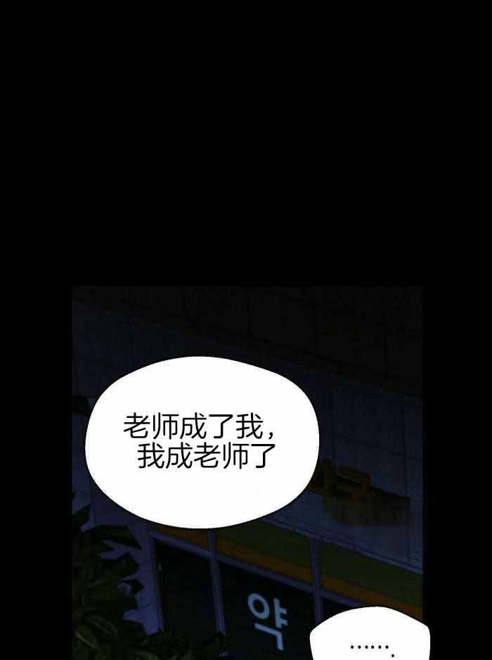 《百日夜话》漫画最新章节第30话免费下拉式在线观看章节第【15】张图片