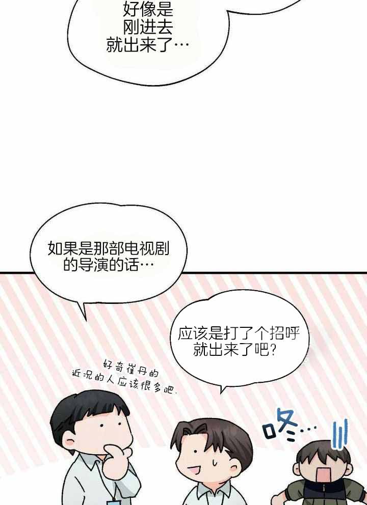 《百日夜话》漫画最新章节第22话免费下拉式在线观看章节第【2】张图片