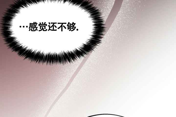 《百日夜话》漫画最新章节第9话免费下拉式在线观看章节第【41】张图片