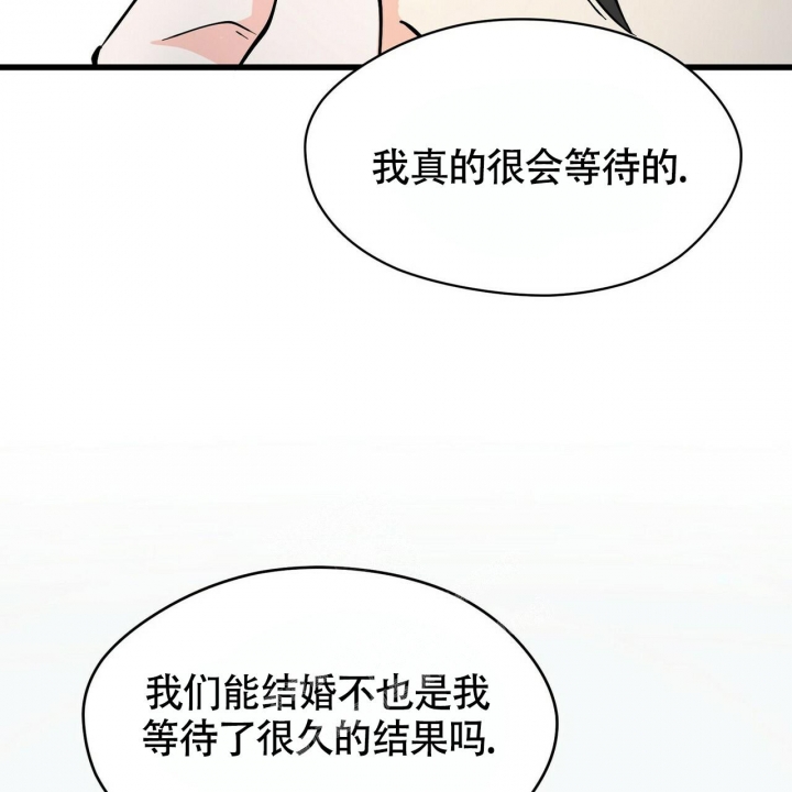 《百日夜话》漫画最新章节第8话免费下拉式在线观看章节第【10】张图片