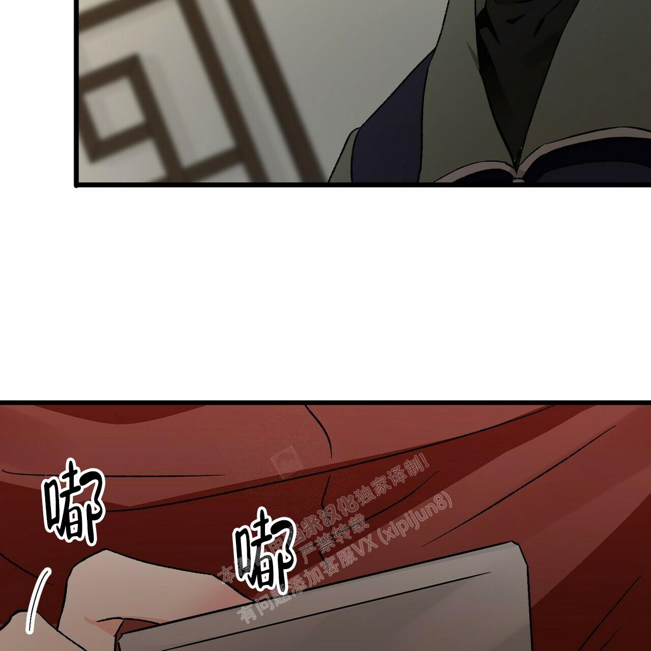 《百日夜话》漫画最新章节第16话免费下拉式在线观看章节第【42】张图片